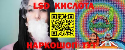 альфа пвп Жуковский