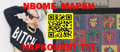 мефедрон мука Беслан