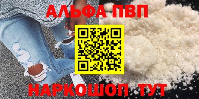 первитин Заводоуковск