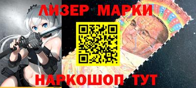 таблы Бийск