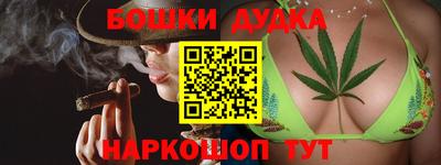 марихуана Заволжье