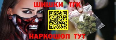 марихуана Заволжье
