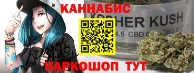 марихуана Заволжье