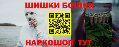 марихуана Заволжье