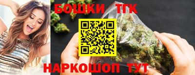 мефедрон мука Беслан