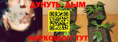марихуана Заволжье