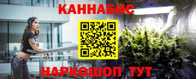 марихуана Заволжье