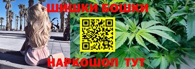 таблы Бийск