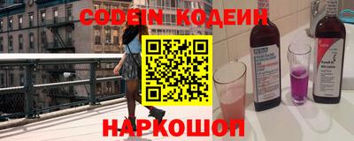 первитин Заводоуковск