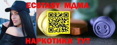альфа пвп Жуковский