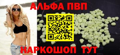 первитин Заводоуковск