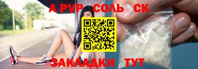 мефедрон мука Беслан