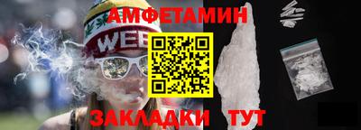 марихуана Заволжье