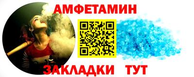 бутират Ипатово