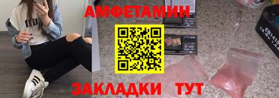 таблы Бийск