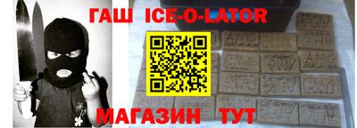 таблы Бийск