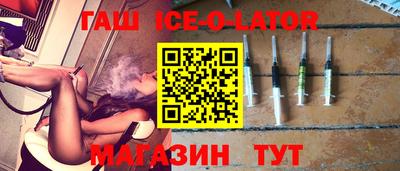 таблы Бийск