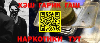 марихуана Заволжье