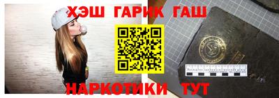 альфа пвп Жуковский