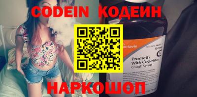 мефедрон мука Беслан