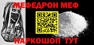 таблы Бийск