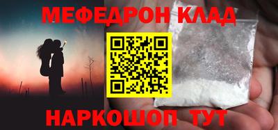 альфа пвп Жуковский
