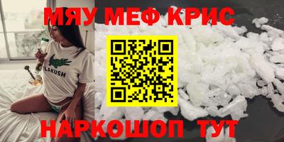 альфа пвп Жуковский