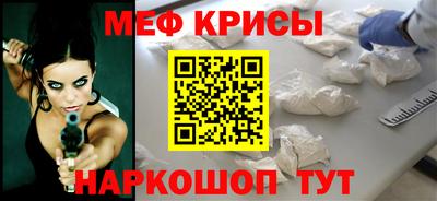 первитин Заводоуковск