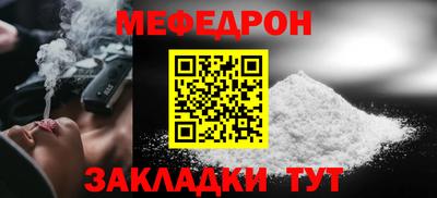альфа пвп Жуковский