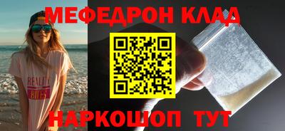 альфа пвп Жуковский