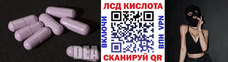 LSD-25 экстази ecstasy Лениногорск