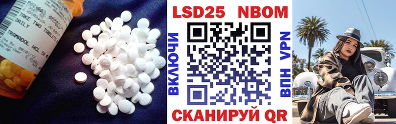 LSD-25 экстази кислота Лениногорск
