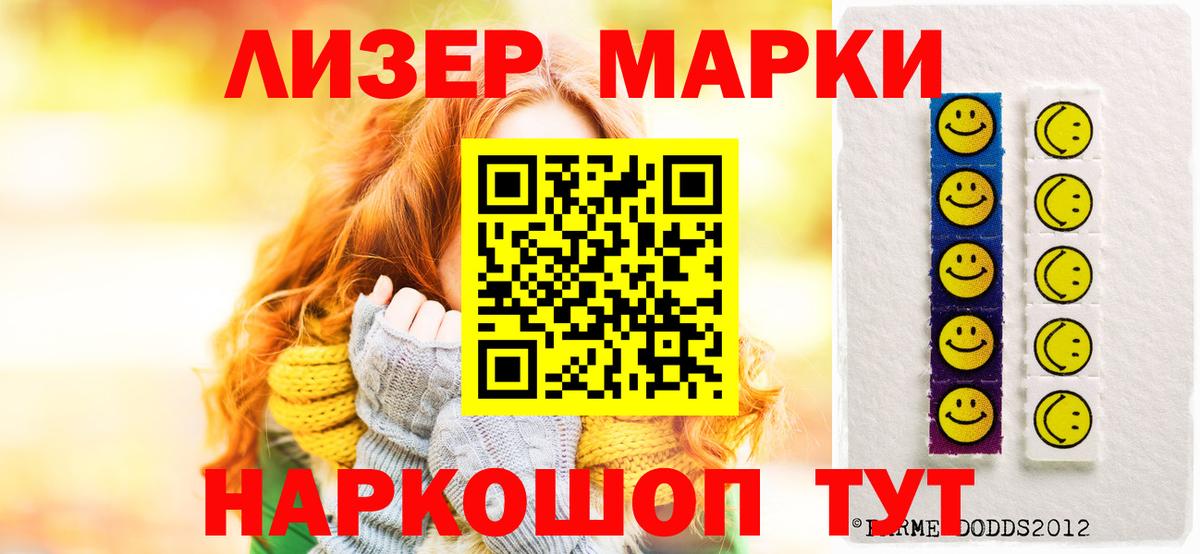 Кокаин  Лениногорск  Вход с VPN  Меф МЯУ МЯУ   Марихуана  ГАШИШ 
