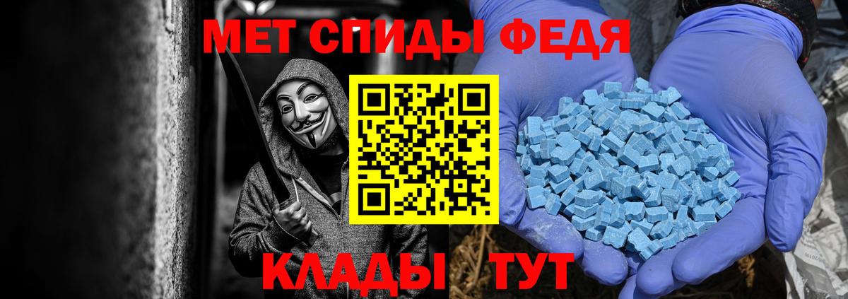 МЕТАМФЕТАМИН кристалл  Вход с VPN  МЕТАМФЕТАМИН кристалл  Лениногорск 