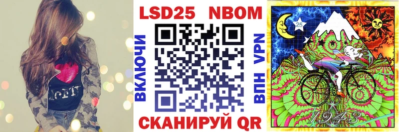 Наркотические марки 1500мкг  что такое наркотик  Лениногорск 