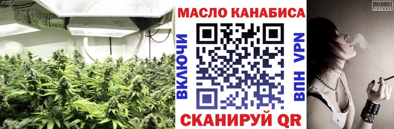 ТГК жижа  Лениногорск 