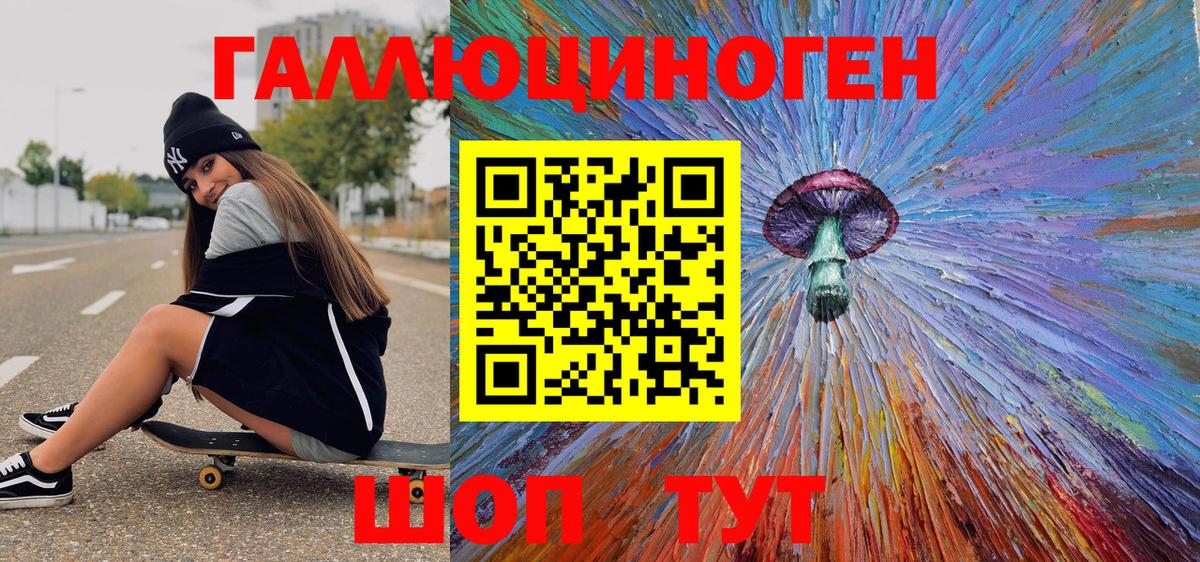 АМФЕТАМИН Лениногорск